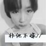 沉默的羔羊